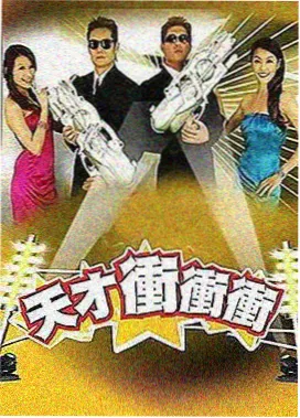 熊出没之奇幻空间